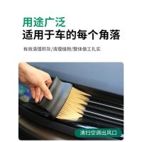 2Uds coche aire acondicionado fuera de tendencia cepillo de limpieza cepillo de eliminación de polvo interior costura polvo limpieza cepillo de cerdas suaves - details 2