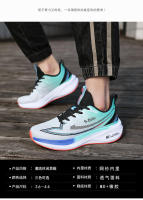 Nuevo spot zapatillas de deporte de malla transpirable de verano para hombres y mujeres casual ligero zapatos para correr de suela suave - details 3