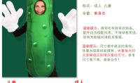 Traje de actuación de escenario de Halloween para niños y adultos, juego de rol, pepino vegetal, padre e hijo - details 2