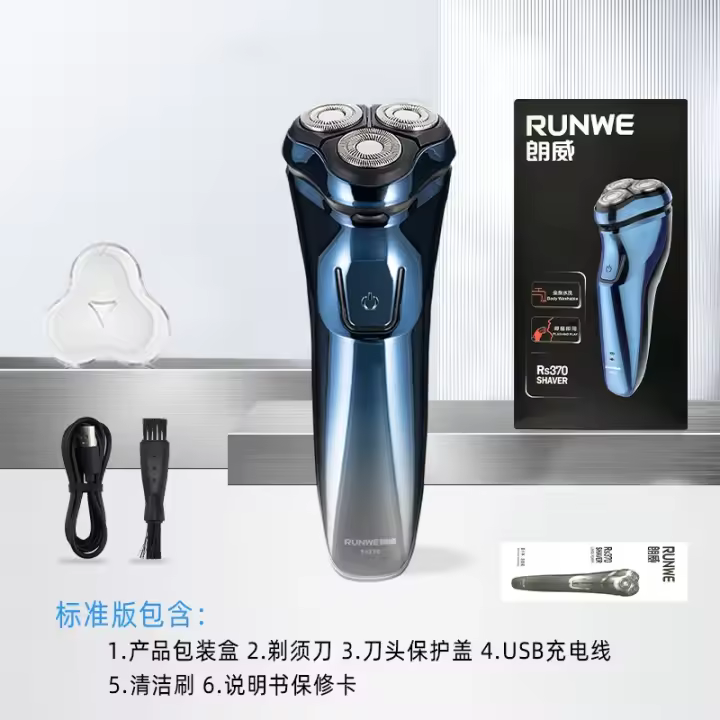 Afeitadora Eléctrica 3D Flotadora, Limpieza Completa del Cuerpo, Recargable, USB, Para Hombres - 1