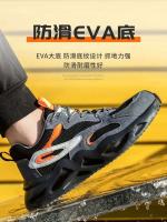 Zapatos de seguridad para hombre con cierre de aislamiento, zapatillas ligeras indestructibles, resistentes a los golpes, punta de acero, 6KV - details 17