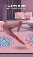 Esterilla de Yoga de Gamuza Gruesa Tapete Plegable Portátil Absorbente Insonorizado Antideslizante - details 3