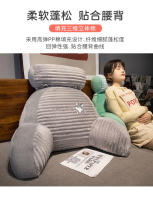 Cojín suave para mesita de noche, almohada grande para sofá trasero, almohada para dormitorio, cama de lectura, cojín trasero - details 10