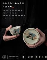 La apertura exclusiva de Ru Kiln Master Personal puede aumentar el regalo de una sola taza de té Kung Fu China-Chic de alta gama - details 4