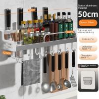 Estante de Aluminio Espacial Ahorro de Espacio, Sin Aros, Soporte Antirrojo para Cuchillos, Vajillas, Botellas de Especias Montado en la Pared - details 30