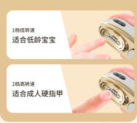 Nuevas Tijeras de Uñas Eléctricas y Amoladora Universal Dispositivo de Manicura 2 en 1 para el Hogar Anti-clip de Carne para Bebés y Ancianos - details 8