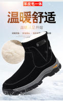 Zapatos casuales de piel de vaca anti-terciopelo de cuero de lana botas de nieve al aire libre para hombres. - details 10