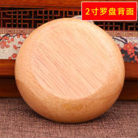 Nuevo Placa completa de madera de Durazno de 2 pulgadas, 3 pulgadas, 5 pulgadas y 6 pulgadas, artesanías, brújula circular Feng Shui, decoración del hogar - details 2