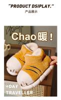 Zapatillas de Oso Rtoon para Mujer Calidez de Invierno, Piel Sintética, Diseño de Animal Lindo, Plataforma de Alta Comodidad para Uso Doméstico - details 29