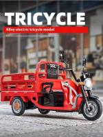 Triciclo Eléctrico de Aleación Modelo de Juguete de Tamaño Real 1:12 con Sonido y Luz - details 0