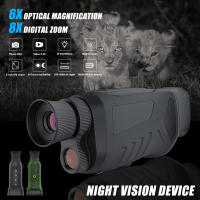 DT19 Monocular portátil 2.5 K UHD 300m visión nocturna infrarroja 40M píxeles 8X Zoom Digital telescopio para acampar observación de aves excursión - details 3