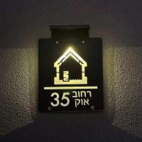 Placa acrílica personalizada para el hogar, señal exterior con número de casa, dirección familiar Solar Exterior, corte láser LED - details 7