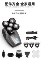 Afeitadora Eléctrica Cinco en Uno con Pantalla Digital Multifuncional, Recargable, Para Lavar Todo el Cuerpo, Máquina de Cabeza Calva - details 9