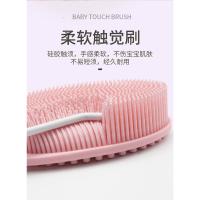 Spot cepillo de baño de doble cara de silicona, cepillo de baño cómodo para baño de bebé, cepillo de baño de silicona para limpieza de masaje - details 6
