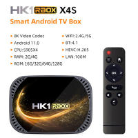 Smart TV BOX RBOX X4S Android 11 4G 64G 128G Resolución 1080P Wifi Doble BT4.0 - details 5