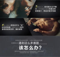 Juguetes sexuales, masajeador Qianliankang masculino, punto G, vibrador de patio trasero, tapón anal, masturbador, suministros - details 2