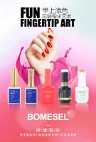 Nuevo Pegamento para Esmalte de Uñas Serie de Polvo Nude Pegamento de Color para Esmalte de Uñas Salón Especial - details 1