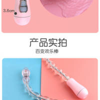 Masturbador Anal, tapón anal vibratorio, dispositivo de masturbación masculina, dispositivo de masturbación femenina, varita con cuentas, juguete sexual - details 11