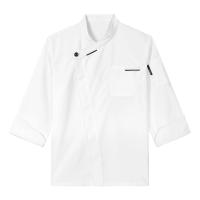 Camisa de Chef para hombre, uniforme de trabajo, abrigo de Chef con cuello cruzado, cocina, restaurante, Hotel, chaqueta de cocina Unisex con bolsillos, Tops de Chef - details 34