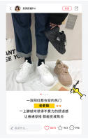 Coreano nuevo papá zapatos estudiante zapatillas versátiles mujeres casual plataforma zapatos de aumento de altura - details 0