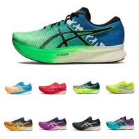 Placa De Carbono Acolchada En Toda La Palma De La Mano Zapatillas De Running Para Hombre Y Mujer Marathon Racing Training Running Shoes - details 14