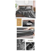 Juego de Ropa de Cama de Seda de Imitación de Cuatro Piezas Color Sólido Estilo Europeo Americano - details 17