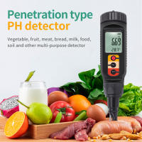 Medidor Digital de PH de alimentos, medidor de PH de alta precisión de 0,00 ~ 14,00, temperatura y acidez para elaboración de fruta, queso, carne, enlatado, masa, tierra - details 8