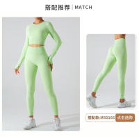 Nueva camiseta deportiva sin costuras de manga larga para mujer, Top de Yoga de secado rápido, ropa ajustada para correr y Fitness - details 11