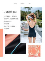 361 traje de baño de una pieza ángulo plano ajuste delgado nuevo entrenamiento deportivo profesional competencia conservadora comodidad de natación para mujeres - details 3