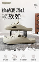 Stepping on Clouds Feel Hole Zapatos para Mujer Moda de Verano Transpirable Punta Cerrada Nube Pareja Antideslizante Playa Hombres - details 0