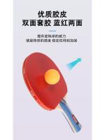 Raqueta de Ping Pong de Alta Estrella Paquete de Dos Entrenamiento para Principiantes - details 3