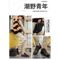 Zapatos de Correr para Tierras Exteriores Más Tamaño, Antideslizante, Transpirable para Hombres de Senderismo - details 15