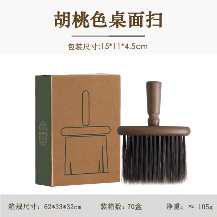 Cepillo de limpieza de escritorio multifuncional, cepillo pequeño de madera maciza, ranura de barrido, cajón, eliminación de polvo, artefacto de descontaminación - 1