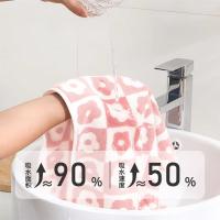 Toalla Rectangular para lavado de cara y cuerpo, accesorios de baño, textura suave, suministros para el hogar - details 3