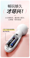 Juguete sexual, vibrador chupador blanco y rosa con 2 pilas, masturbador femenino adulto. - details 8