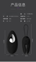 Productos femeninos, juguetes sexuales, choques dobles, huevos vibrantes fuertes, juguetes sexuales para adultos con control remoto inalámbrico - details 7