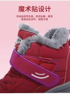 Botas de Senderismo de Alta Talla Zapatos Deportivos al Aire Libre para Hombres en Invierno - details 15