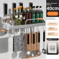 Estante de Aluminio Espacial Ahorro de Espacio, Sin Aros, Soporte Antirrojo para Cuchillos, Vajillas, Botellas de Especias Montado en la Pared - details 5