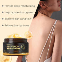 Crema de veneno de abeja: crema suave, nutritiva y reafirmante que mejora la calidad de la piel, hidratante, suave y delicada. - details 4