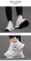 Estilo de pareja versátil para hombres y mujeres, zapatos para correr ligeros e informales para exteriores, zapatos deportivos nuevos - details 16