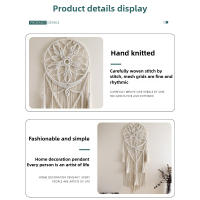 Tapiz Atrapasueños Boho de Macramé Arte Tejido a Mano con Algodón Orgánico - details 3