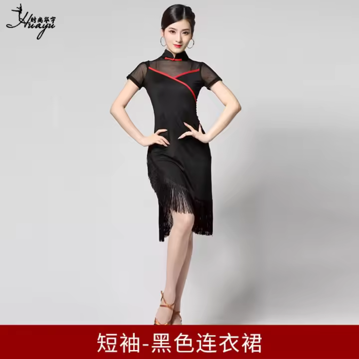 Nuevo vestido de baile latino, vestido de baile de competición profesional internacional para mujeres adultas, vestido con flecos cha-cha, traje de actuación - 1