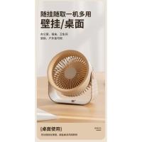 Nuevo ventilador de circulación de aire para colgar en la pared Silencioso, tamaño grande, carga por USB para uso en casa y al aire libre - details 2