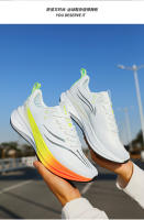 Zapatillas de Running para Hombre – Ligeras, Transpirables, con Amortiguación y Placa de Carbono - details 25