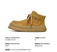 Nuevos zapatos altos de piel para hombre, botas de herramientas con plataforma informal, tendencia retro, pareja - details 2