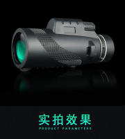 Nuevo Telescopio Monocular 80*100 de Gran Aumento HD Verde Oscuro Telescopio de Mano para Conciertos - details 7