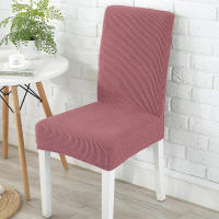 Funda para silla de comedor de Jacquard, funda elástica suave a prueba de polvo para asiento de silla, adecuada para decoración para sala de estar y comedor, 1 pieza - details 3