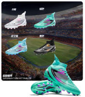 Zapatos de fútbol antideslizantes de fútbol transpirable entrenamiento profesional zapatos de uñas rotas TF - details 2