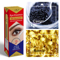Esencia para ojos de 60 segundos, eliminador de envejecimiento antiarrugas, suero Facial, crema para el cuidado de la piel, reafirmante, ojeras, cosmético coreano - details 1