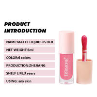 Brillo de labios de seis colores, brillo de agua europeo y americano, hidratante, no pegajoso, perla, brillo fino, lápiz labial - details 7